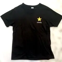 【美品】サッポロビール 企業Tシャツ 黒星ロゴ ワンポイント 黒 L 企業物
