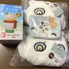 ちいかわ　エニマイくじ　ラスト賞ルームライト　クッション　あのこポーチ