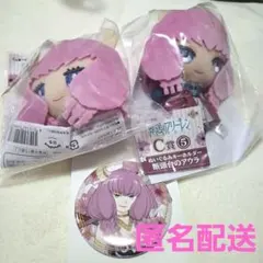 エニマイくじ　葬送のフリーレン　断頭台のアウラ　ぬいぐるみ　セット