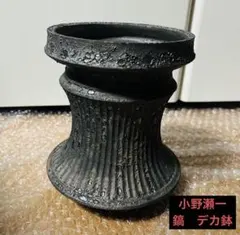 2026年最新】小野瀬一の人気アイテム - メルカリ