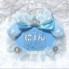 確認ページ