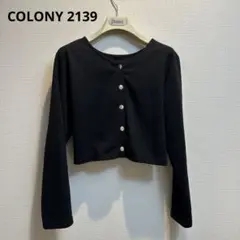 COLONY 2139 ボタン付きクロップド長袖トップス　カーディガン