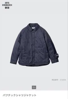 ユニクロ アニヤハインドマーチ パフテックシャツジャケット 最終値下げ
