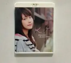 有村架純 K.A. kimamani Arinomamani サイン入り DVD - メルカリ
