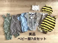 ベビー服 7点セット60-70サイズ