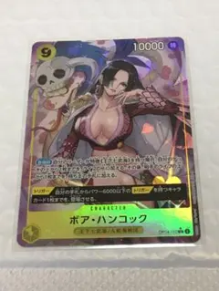 ボア・ハンコック SR パラレル [OP14-112]