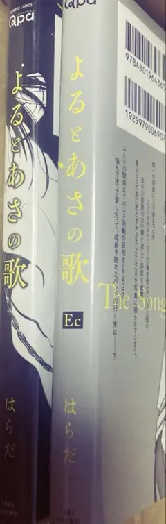 2026年最新】よるとあさの歌 cdの人気アイテム - メルカリ