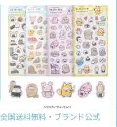 なんでもいきもの ぷくぷくドロップシール シール キャラクター 3D 立体シール