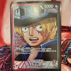 サボ L リーダーパラレル（リーパラ）受け継がれる意思OP13-004