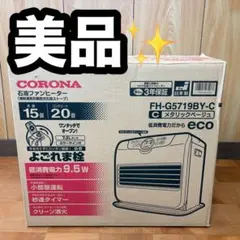 新品未開封 ダイニチ 石油ファンヒーター FW-E32S5-W 9畳 12畳 - メルカリ
