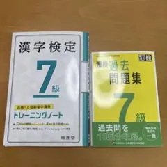 Rings様 リクエスト 2点 まとめ商品