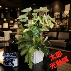光触媒 人工観葉植物 ウォールグリーン フェイクグリーン ツイスト