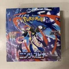 ニンジャスピナー BOX シュリンク付き