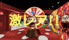 ピノ　アイス　オリジナルピノキャラフィギュア