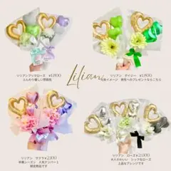 るかりお様　専用　リリアンサクラ　3月8日までのお届けご希望。