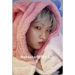 2026年最新】Ateez makestar ミンギの人気アイテム - メルカリ