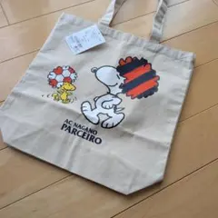 【新品未使用】スヌーピー トートバッグ AC長野パルセイロ アフロ柄
