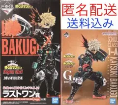 ［033］ヒロアカ 一番くじ ラストワン賞 G賞 フィギュア 爆豪勝己 セット売