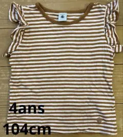 プチバトー　フリルシャツボーダー　4ans