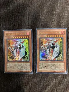 遊戯王 フェニックス・ギア・フリード 2枚セット