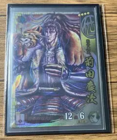 2026年最新】前田慶次 戦国大戦の人気アイテム - メルカリ