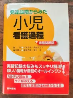 Item thumbnail for item a6eafcbb-3114-425a-aad0-dfea0dfd27b3