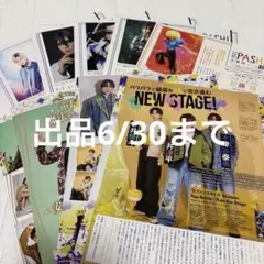 2026年最新】雑誌切り抜きまとめ売りの人気アイテム - メルカリ