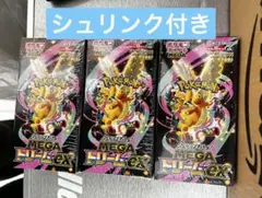ポケモンカード MEGAドリームEX ボックス 3個セットシュリンク付き