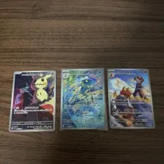 ロケット団のミミッキュarとゲコガシラarとヒビキのマグカルゴarセット