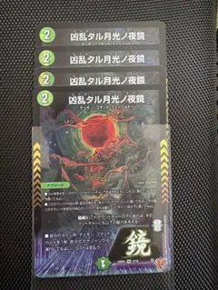 TAKA （購入前にプロフィール必読願）様 リクエスト 2点 まとめ商品