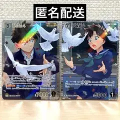 2026年最新】中森青子SRの人気アイテム - メルカリ