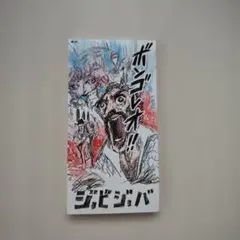 快速旅団 ボイジャーコット(OEM B24) - メルカリ