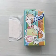 脇の汗とりパット　ベージュ色【10枚】