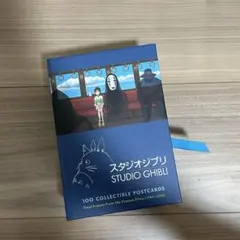 Studio Ghibli スタジオジブリ ポストカード100枚入りBOX