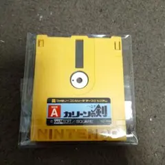 カリーンの剣 ファミコン ディスクシステム ソフト