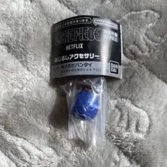 ワンピース　Netflix めじるしアクセサリー　ゴムゴムの実