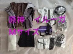 原神 イルーガ 衣装 Mサイズ ※未使用のサムネイル