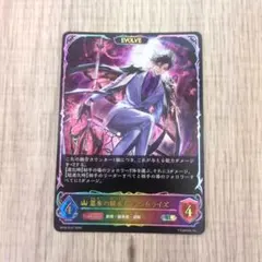 2026年最新】ヴァイス “約束された勝利の剣”セイバーの人気アイテム