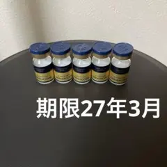 2025年最新】ルビーセル ダーマコードの人気アイテム - メルカリ