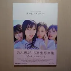 Item thumbnail for item 0c1ef51c-1832-4ea5-ac1f-284cc34b408b