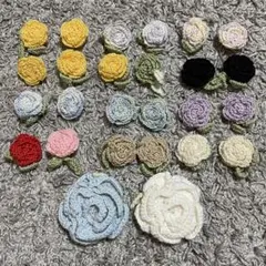 手編み バラ 花 モチーフ 26個セット　ハンドメイド