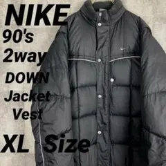 NIKE ナイキ ダウンジャケット ベスト2way ブラック X L 入手困難