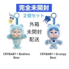 ◾️新品未開封 CRYBABY Care Bears ぬいぐるみ 2個セット - メルカリ