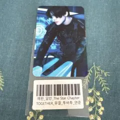 アラジン　TXT ヨンジュン　トレカ　ALADIN