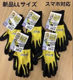 workman ワークマン 新品 スマホ対応 タッチパネル 作業手袋 ニトリル