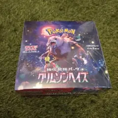 2025年最新】クリムゾンヘイズ BOXの人気アイテム - メルカリ