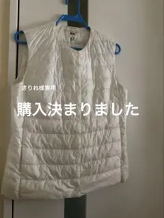 UNIQLOユニクロウルトラライトダウンベストMレディース　オフホワイト