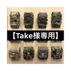 【Take様専用】マガジンインサート