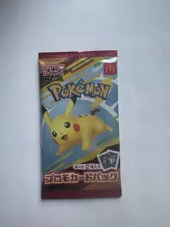 2026年最新】マクドナルド ポケモンカード ピカチュウの人気アイテム
