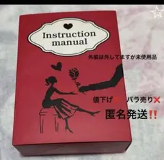 西野カナ　プロデュース　限定　香水　トリセツノート 2025年最新】トリセツノートの人気アイテム - メルカリ